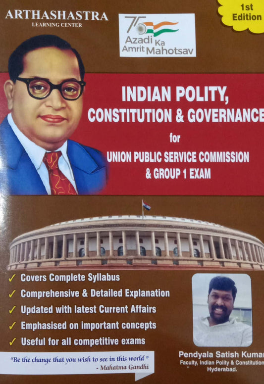 Indian Polity by Pendyala Satish Kumar[English Medium]Feb 2023Ed