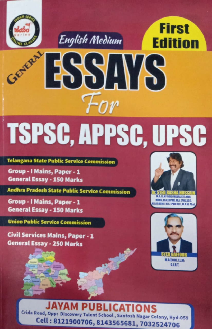 General Essays[English Medium]Feb 2023Ed Jayam