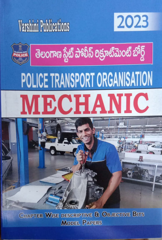 Police Transport Organisation- Mechanic Chapterwise Description & Objective type Bits Model Papers[English Medium]Feb 2023Ed Varshini