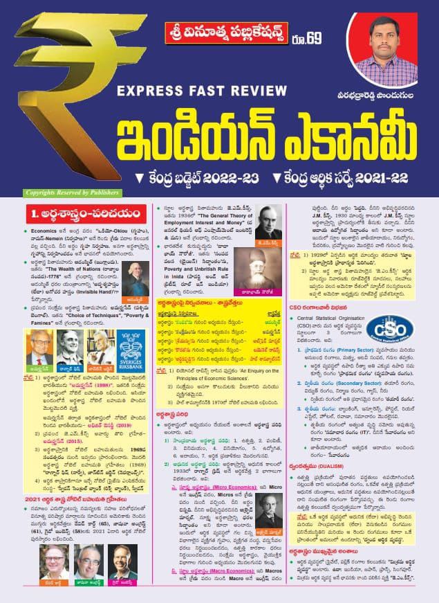 Indian Economy Chart Format[Telugu Medium] Vinoothna