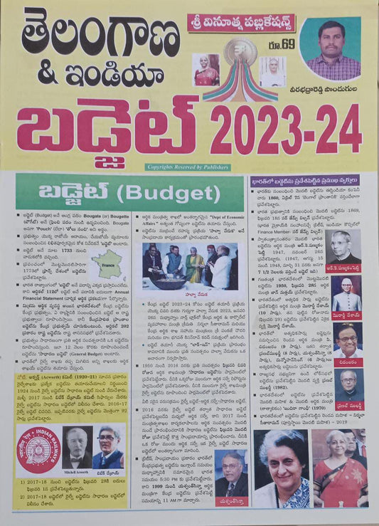 Telangana and India Budget 2023-2024 Chart Format[Telugu Medium]Vinoothna