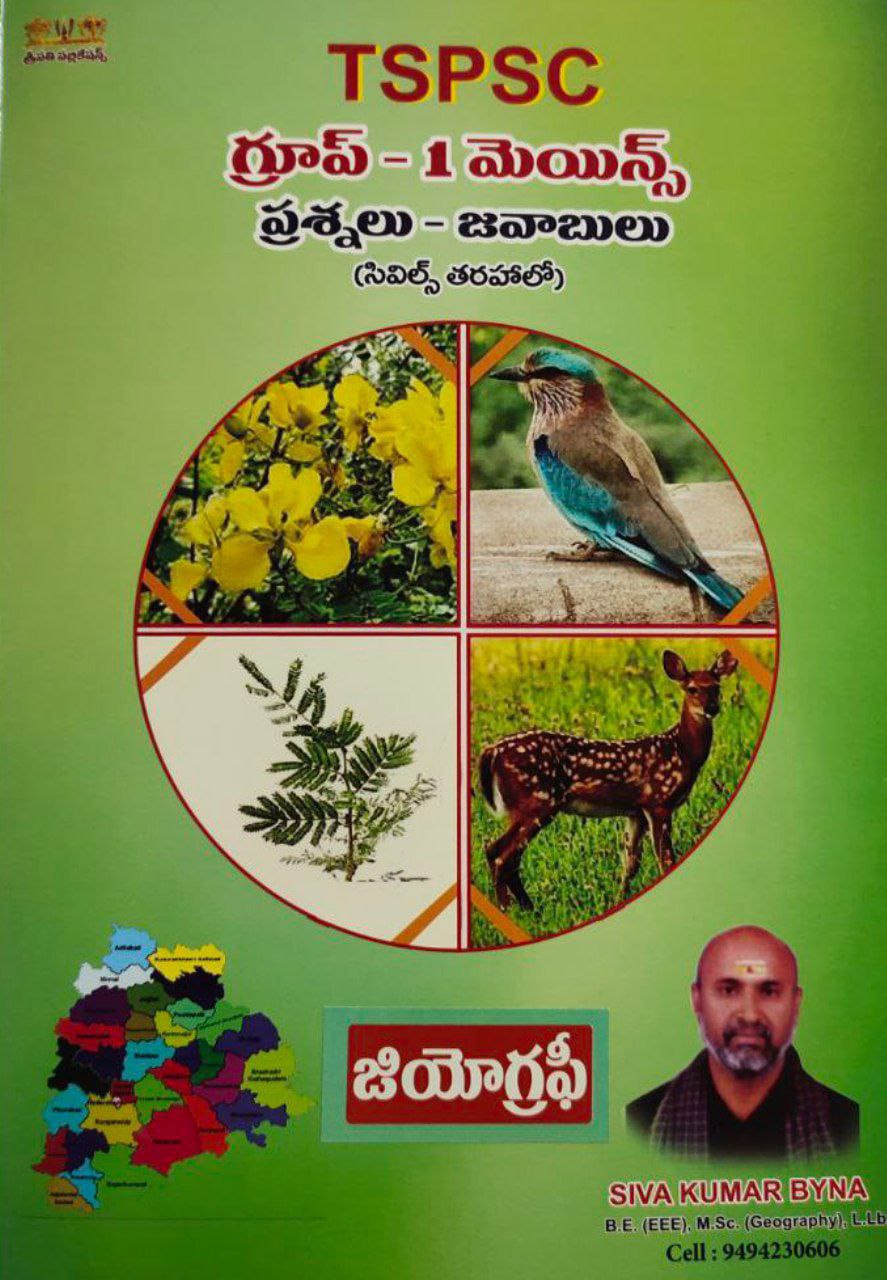 TSPSC GROUP-1 Mains (Questions & Answers) Indian & Telangana Geography[Telugu Medium]Feb 2023Ed