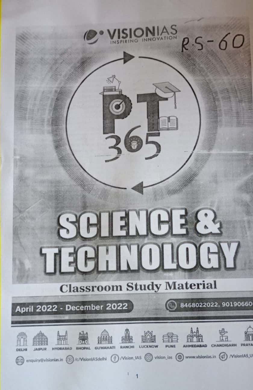 Vision IAS PT 365 Science & Technology April 2022-December 2022[English Medium]Xerox Printed Material