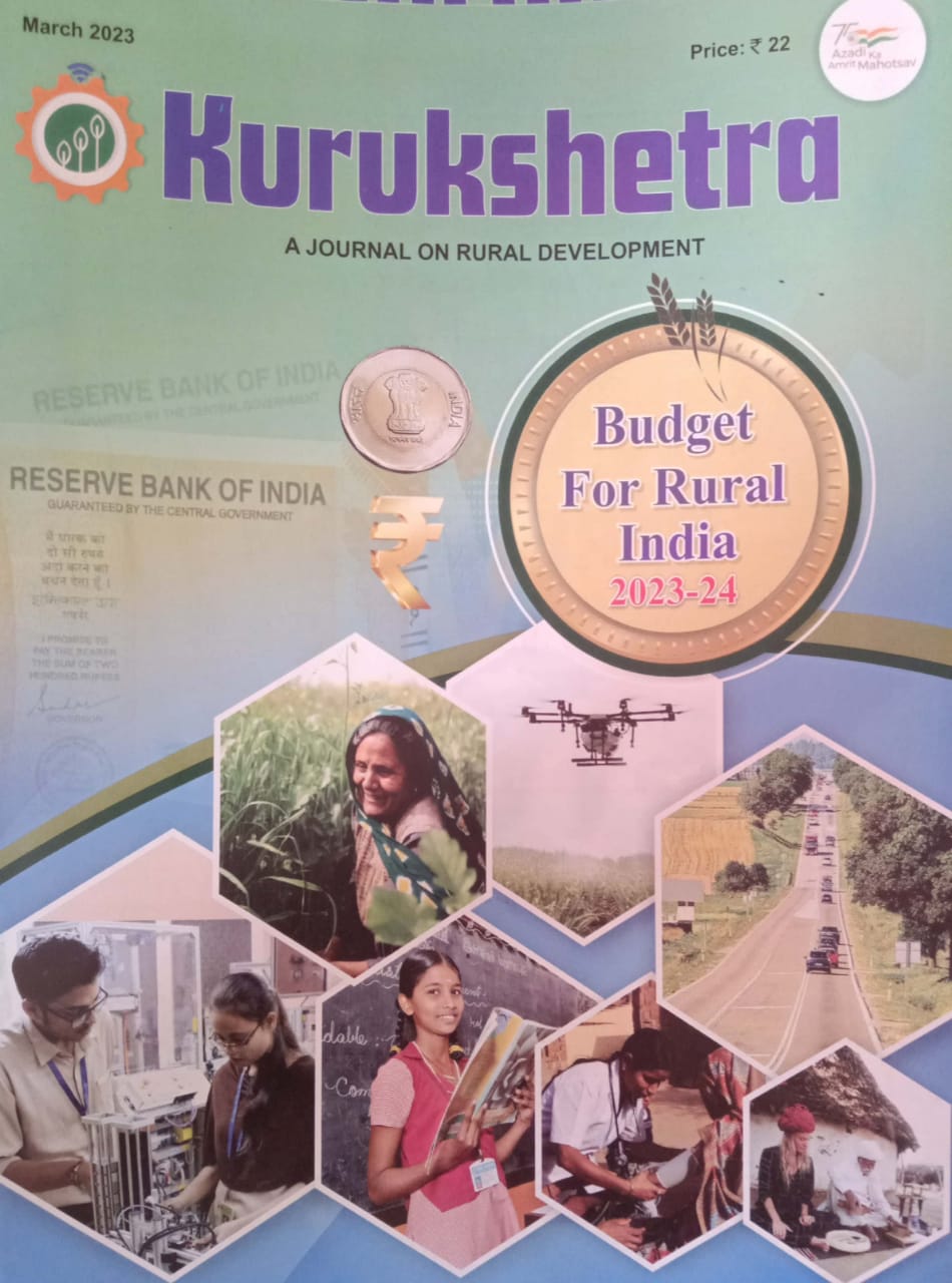 KURUKSHETRA MARCH 2023 MONTHLY EDITION [ENGLISH MEDIUM]