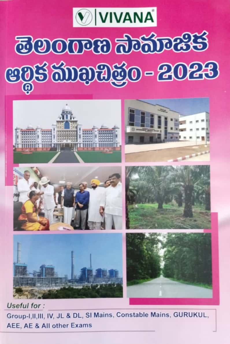 Telangana Socio Economic Outlook 2023 [Telugu Medium]March 2023 Ed Vivana