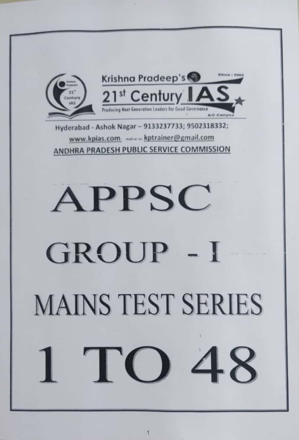 APPSC Group -1 Mains Test Series Test 01-48 KRISHNA PRADEEP INSTITUTE[English Medium]Xerox Printed Material