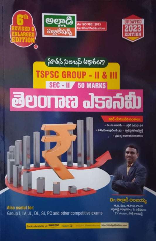 Telangana Economy for TSPSC Group II & III[Telugu Medium]April 2023Ed Alladi