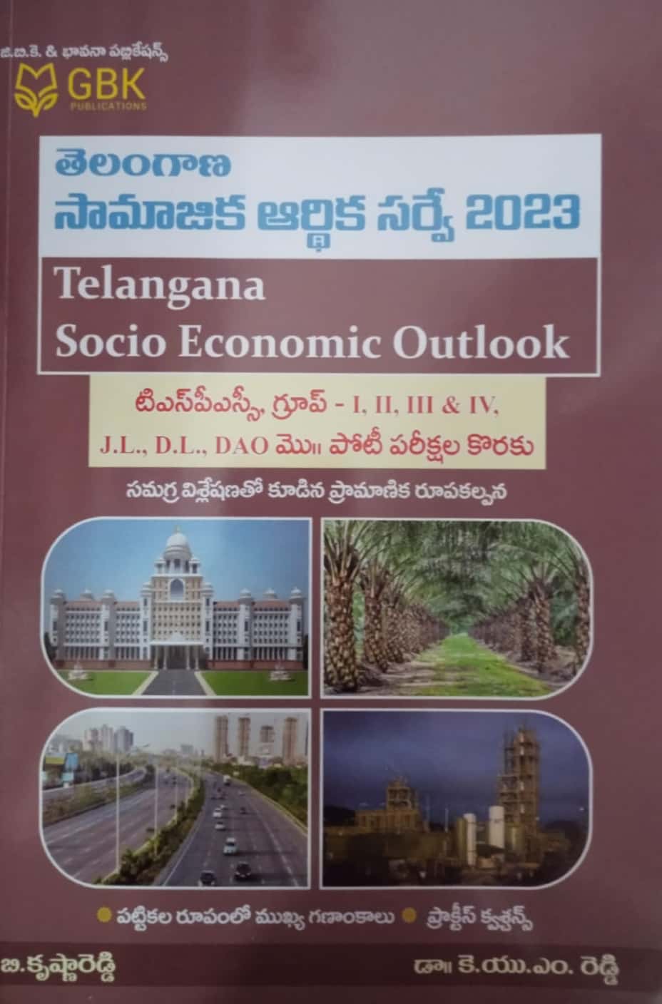 Telangana Socio Economic Outlook 2023[Telugu Medium]April 2023Ed GBK