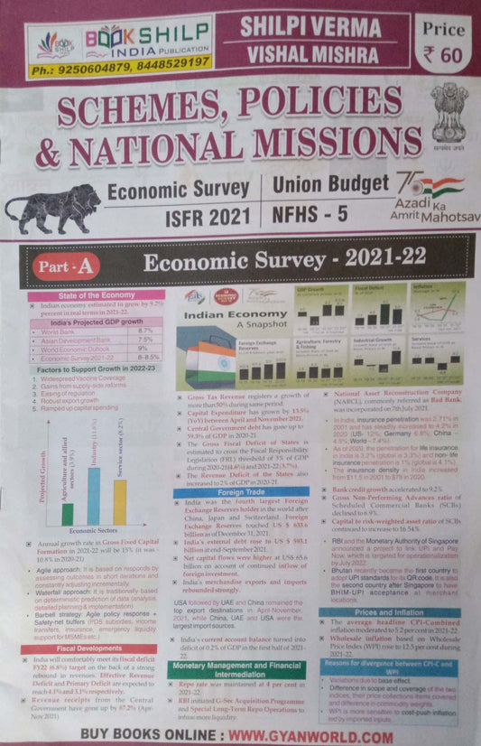 Schemes Policies & National Missions Chart Format[English Medium]