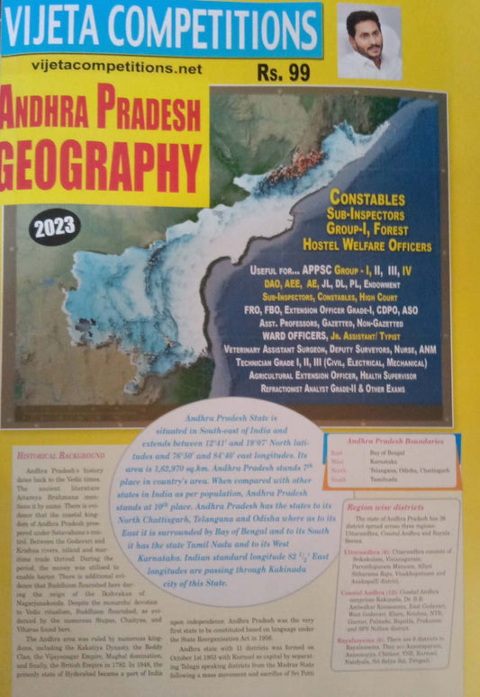 Andhra Pradesh Geography 2023 Chart Format[English Medium]Vijetha
