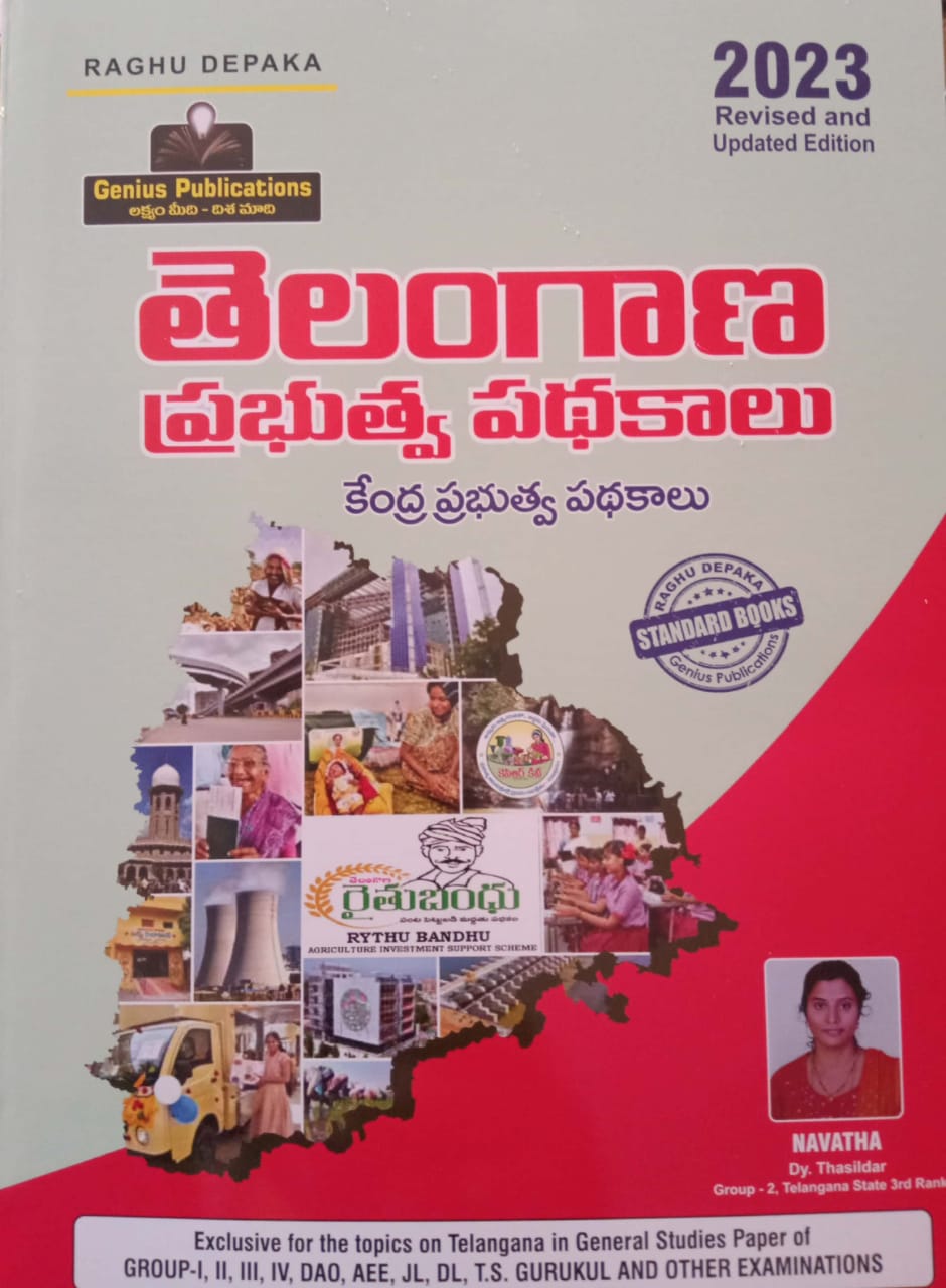 Telangana Government Policies and Schemes 2023 [ TELUGU MEDIUM ]April 2023Ed Genius