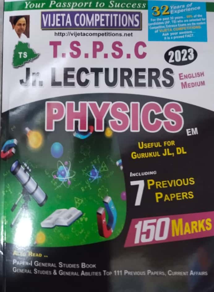 TSPSC Junior Lecturers Physics [ ENGLISH MEDIUM ]April 2023Ed Vijetha