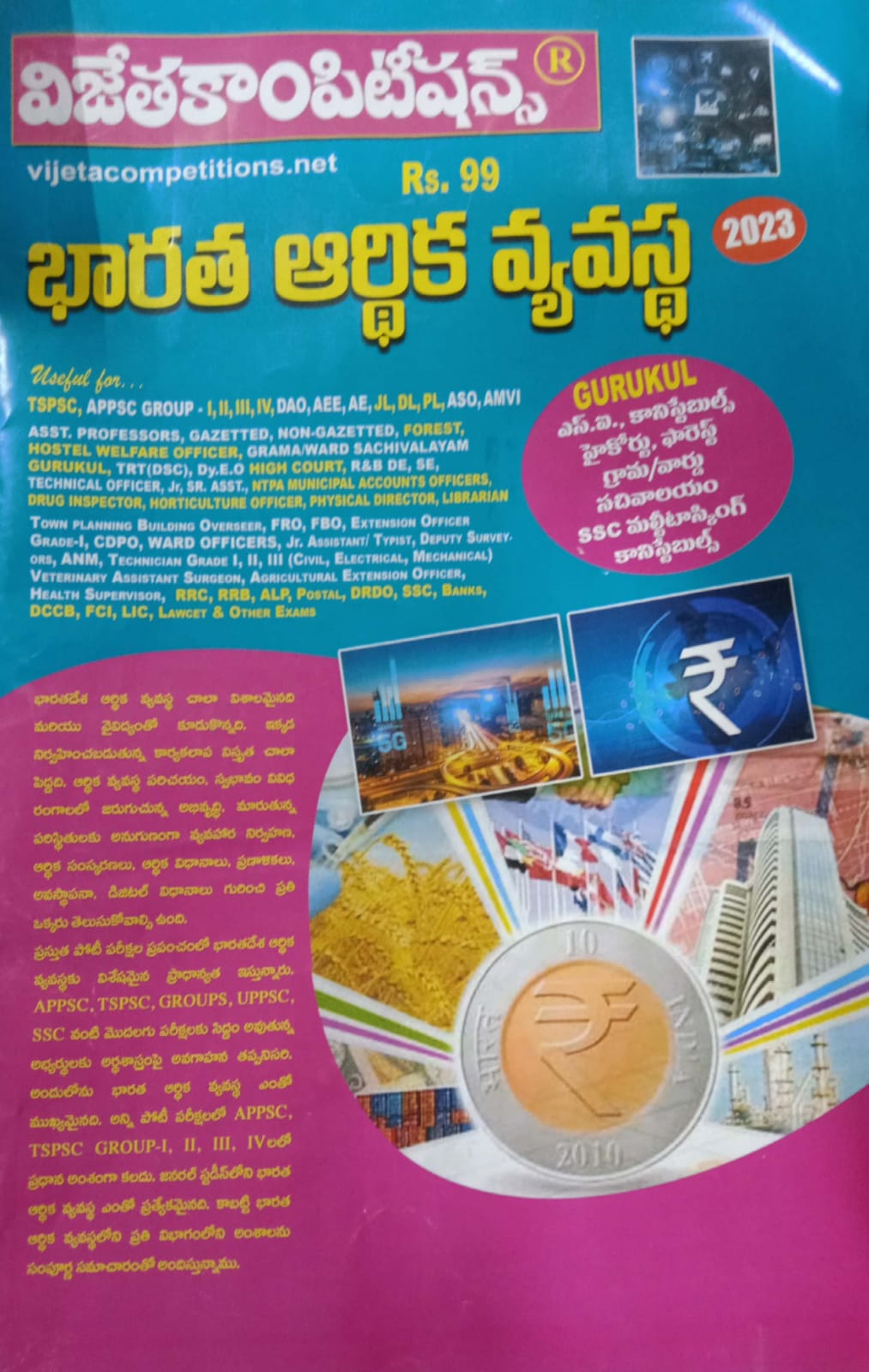 Indian Economy Development 2023 Chart Format[Telugu Medium]2023Ed Vijetha