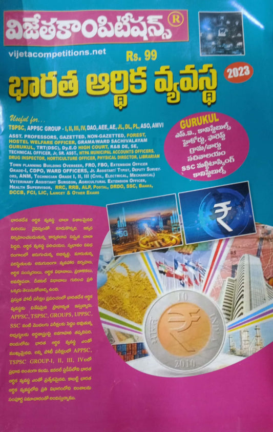 Indian Economy Development 2023 Chart Format[Telugu Medium]2023Ed Vijetha