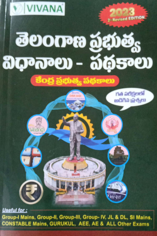 Telangana Government Policies and Schemes 2023 [ TELUGU MEDIUM ] VIVANA APRIL 2023 EDITION