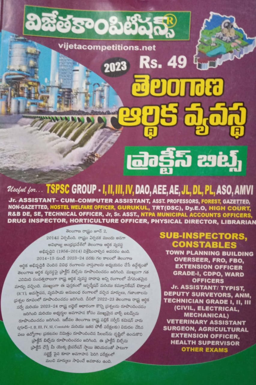 Telangana Economy 2023 Practice Bits Chart Format[Telugu Medium]Vijetha