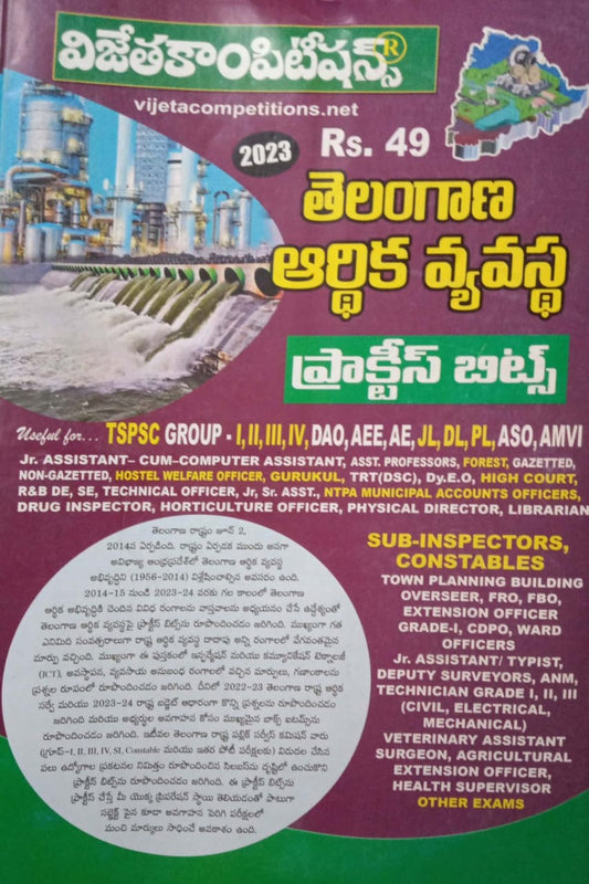 Telangana Economy 2023 Practice Bits Chart Format[Telugu Medium]Vijetha