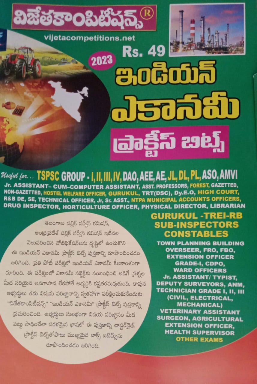 Indian Economy Practice Bits Chart Format[Telugu Medium]2023Ed Vijetha