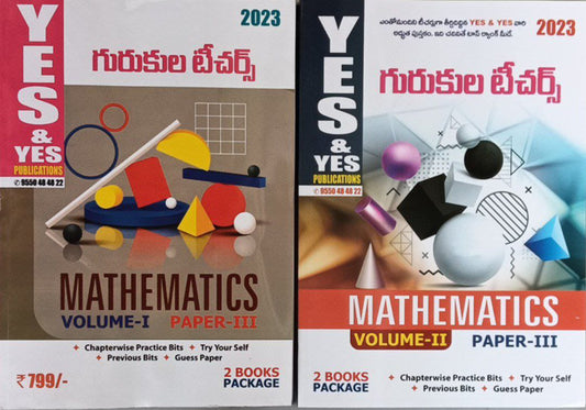 TS TREI-RB Gurukul Teachers MATHEMATICS Paper - III (2 Books Set )[English Medium]Yes
