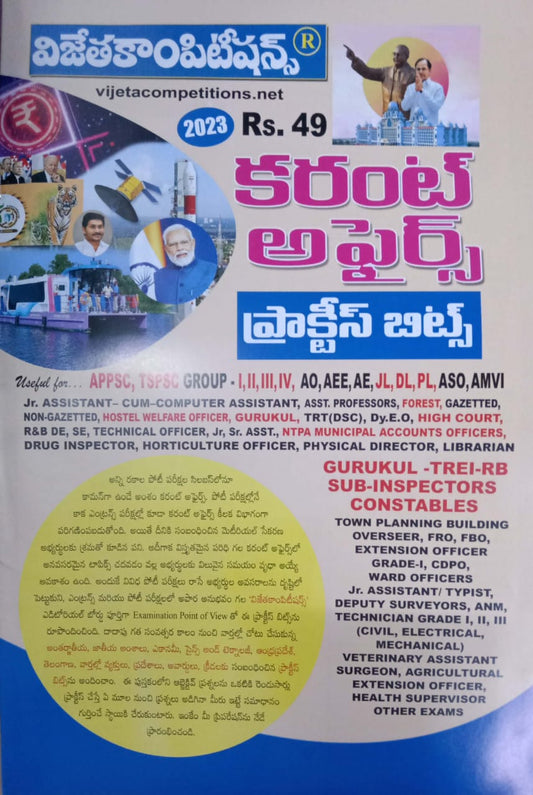 Current Affairs Practice Bits Chart Format[Telugu Medium]2023Ed Vijetha