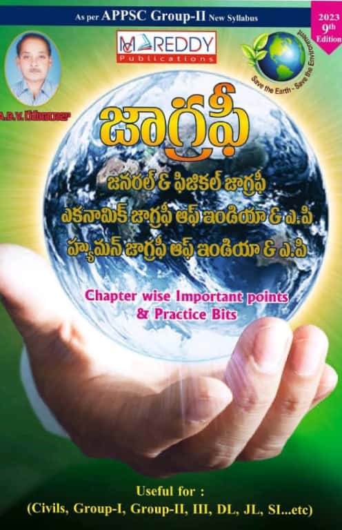 ADV Ramana Raju GEOGRAPHY – World, India and Andhra Pradesh  9th Edition[TELUGU MEDIUM]JUNE 2023 EDITION MC REDDY