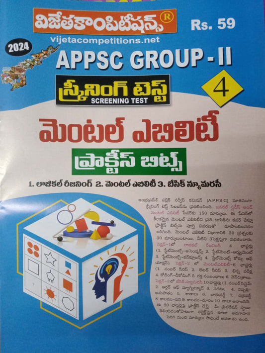 APPSC Group 2 Screening Test -Mental Ability Practice Bits Chart[Telugu Medium]June 2023Ed Vijetha