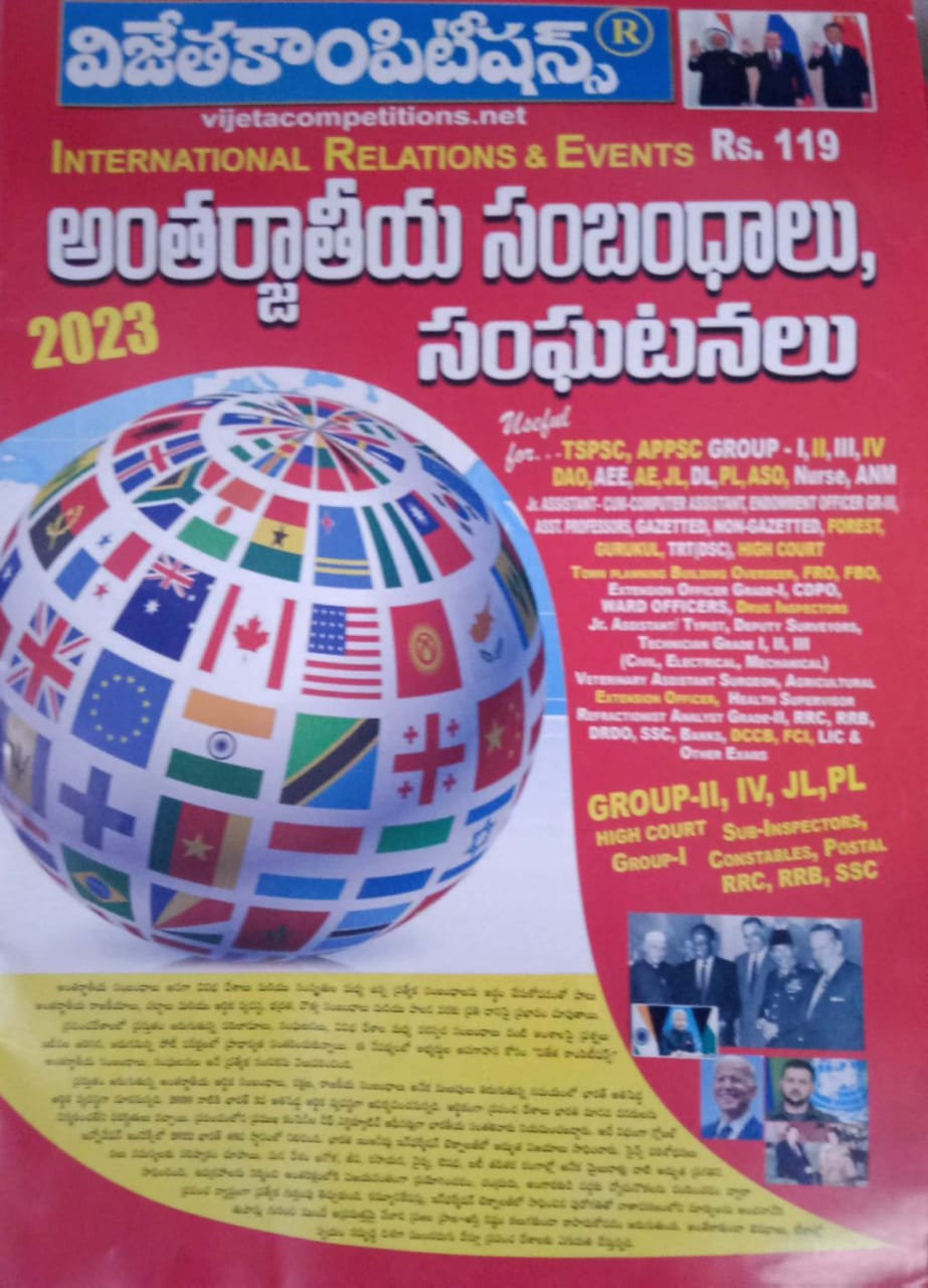 International Relations & Events Chart Format[Telugu Medium]2023Ed Vijetha