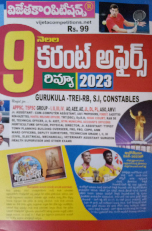 9 Months Current Affairs Review[Telugu Medium]June 2023Ed Vijetha