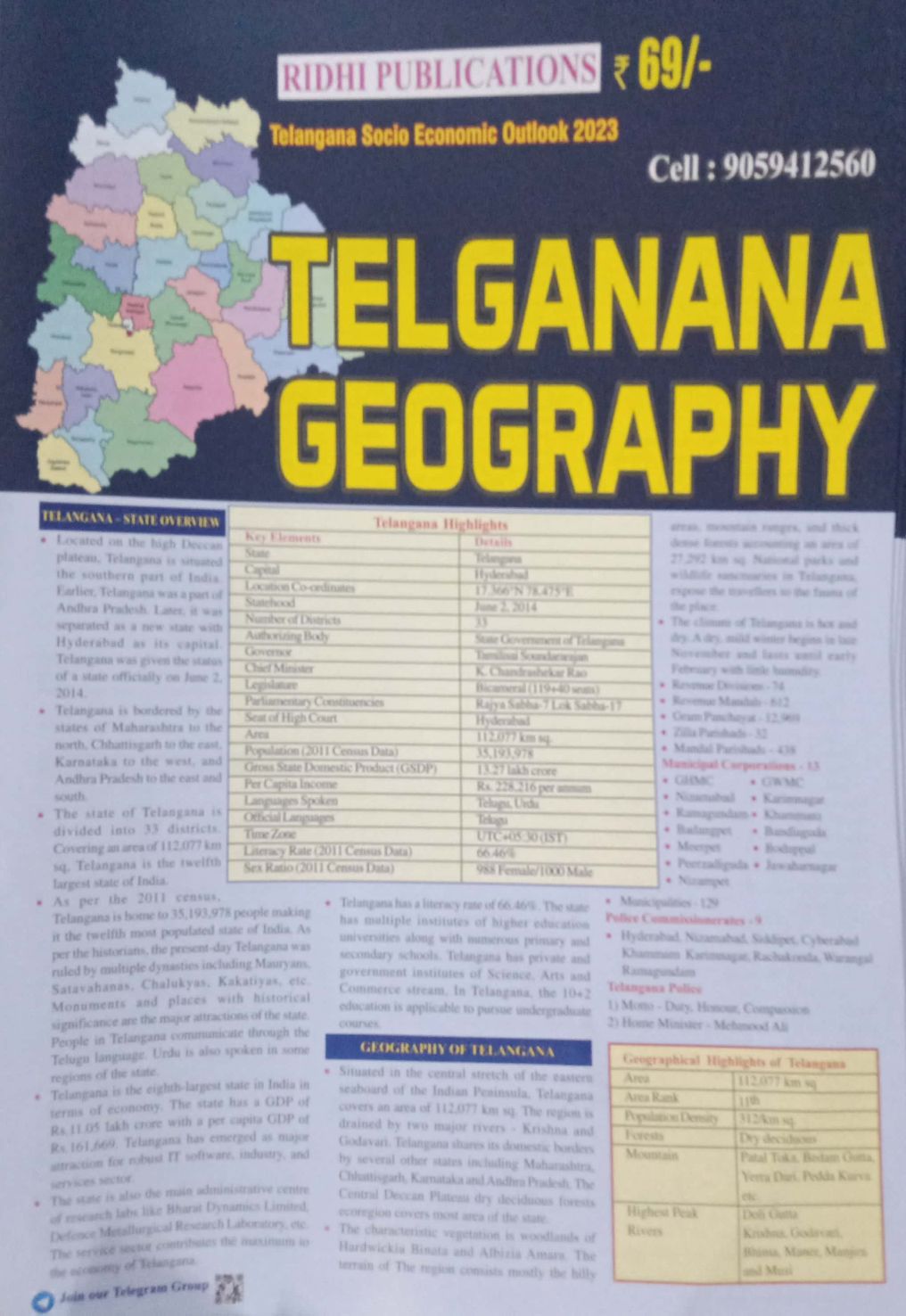 Telangana Geography Chart Format[English Medium]2023Ed RIDHI