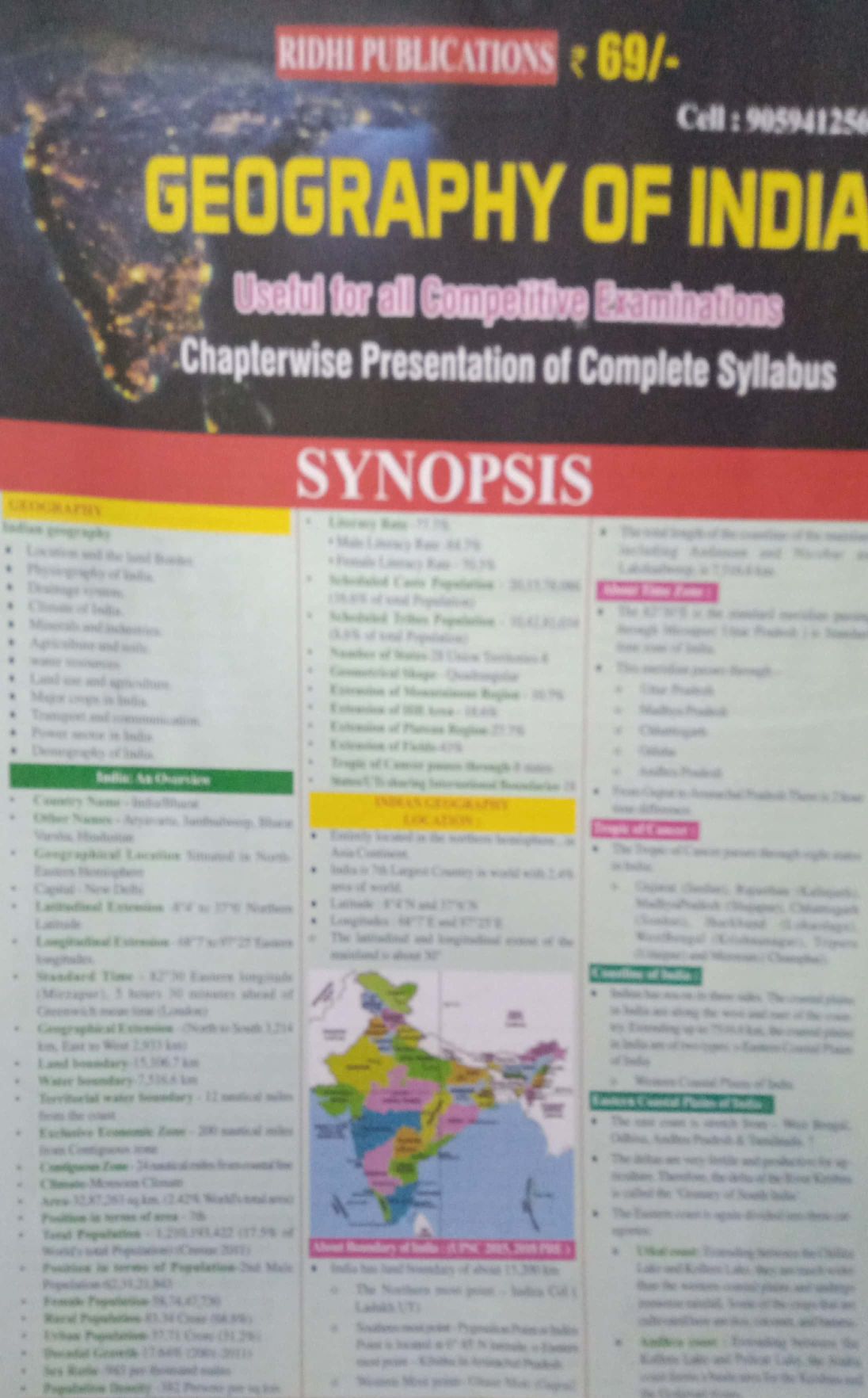 Geography of India Chart Format[English Medium]2023Ed RIDHI