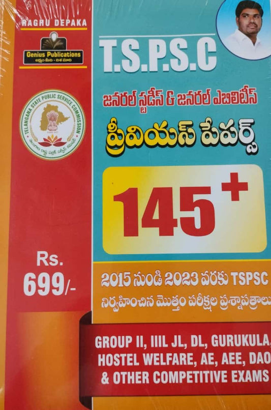 TSPSC General Studies and General Abilities 145+ Previous Papers 2015 to 2023 [Telugu Medium]Aug 2023Ed Genius
