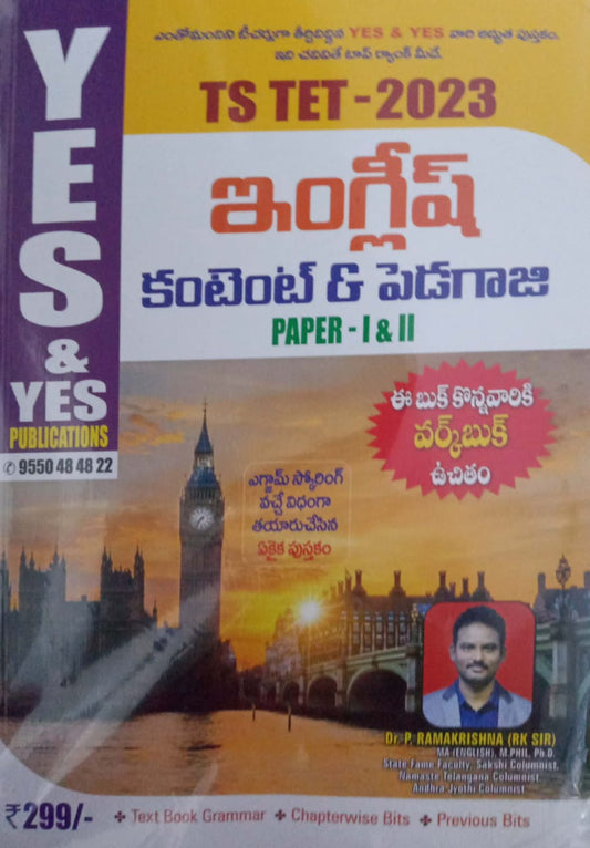 TS TET 2023 English Content & Pedagogy Paper I & II[Telugu Medium]Aug 2023Ed Yes