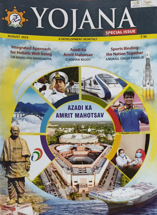 YOJANA MONTHLY MAGAZINE AUGUST 2023 EDITION [ENGLISH MEDIUM]