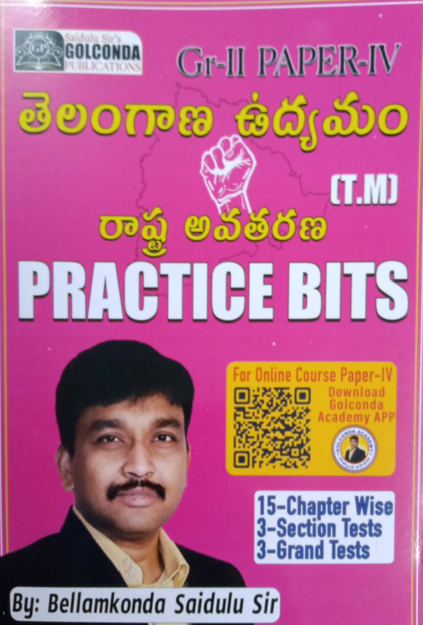 TSPSC Group 2 Paper 4 Telangana Movement and State Formation Practice Bits by SAIDULU Sir[Telugu Medium]Sept 2023Ed