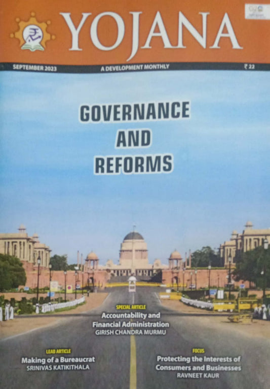 YOJANA MONTHLY MAGAZINE SEPTEMBER 2023 EDITION [ENGLISH MEDIUM]