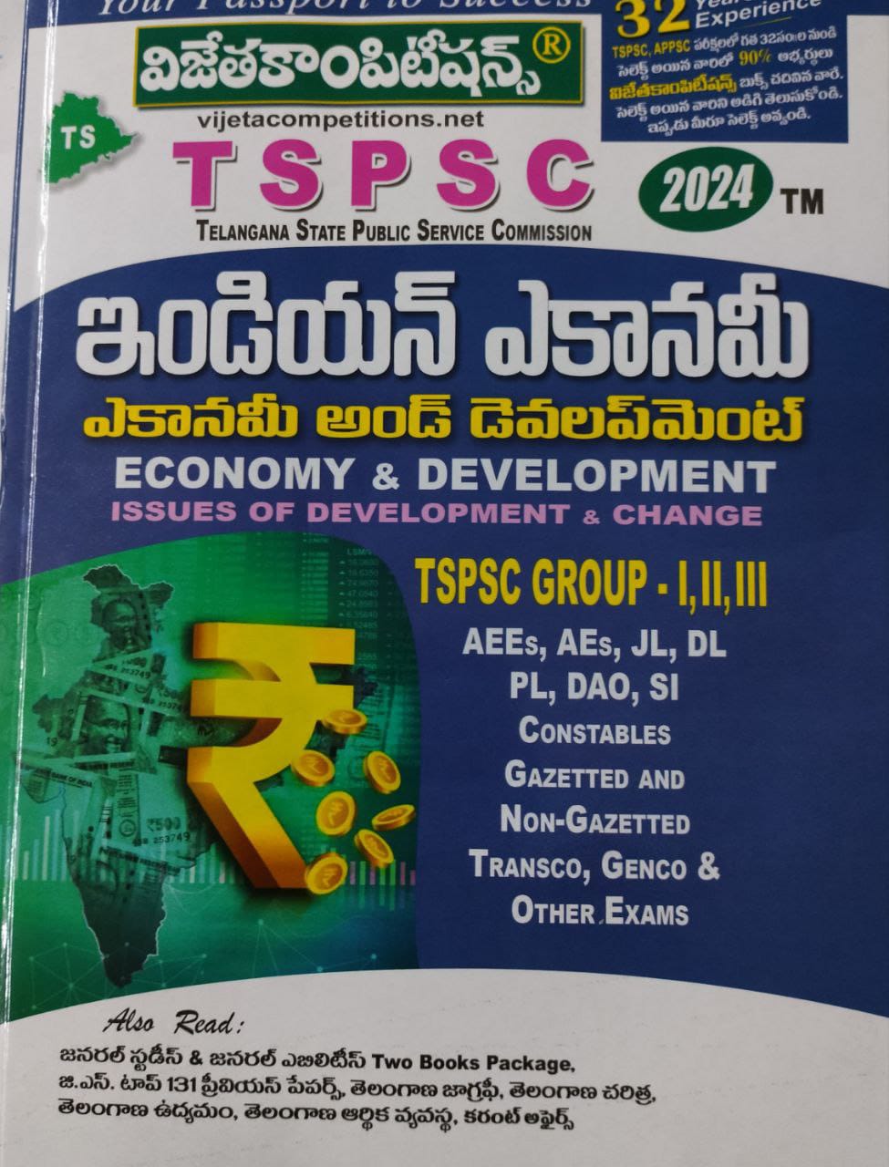TSPSC Indian Economy, Economy and Development,Issues of Development and Change[Telugu Medium]Sept 2023Ed Vijetha