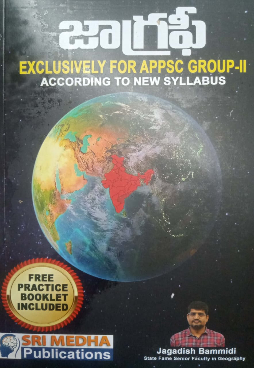 Geography For APPSC By Jagadish Bammidi[Telugu Medium]Sept 2023Ed