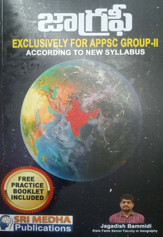 Geography For APPSC By Jagadish Bammidi[Telugu Medium]Sept 2023Ed