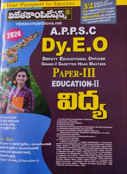 APPSC Dy.E.O Paper-III Education-II[Telugu Medium]Sept 2023Ed Vijetha