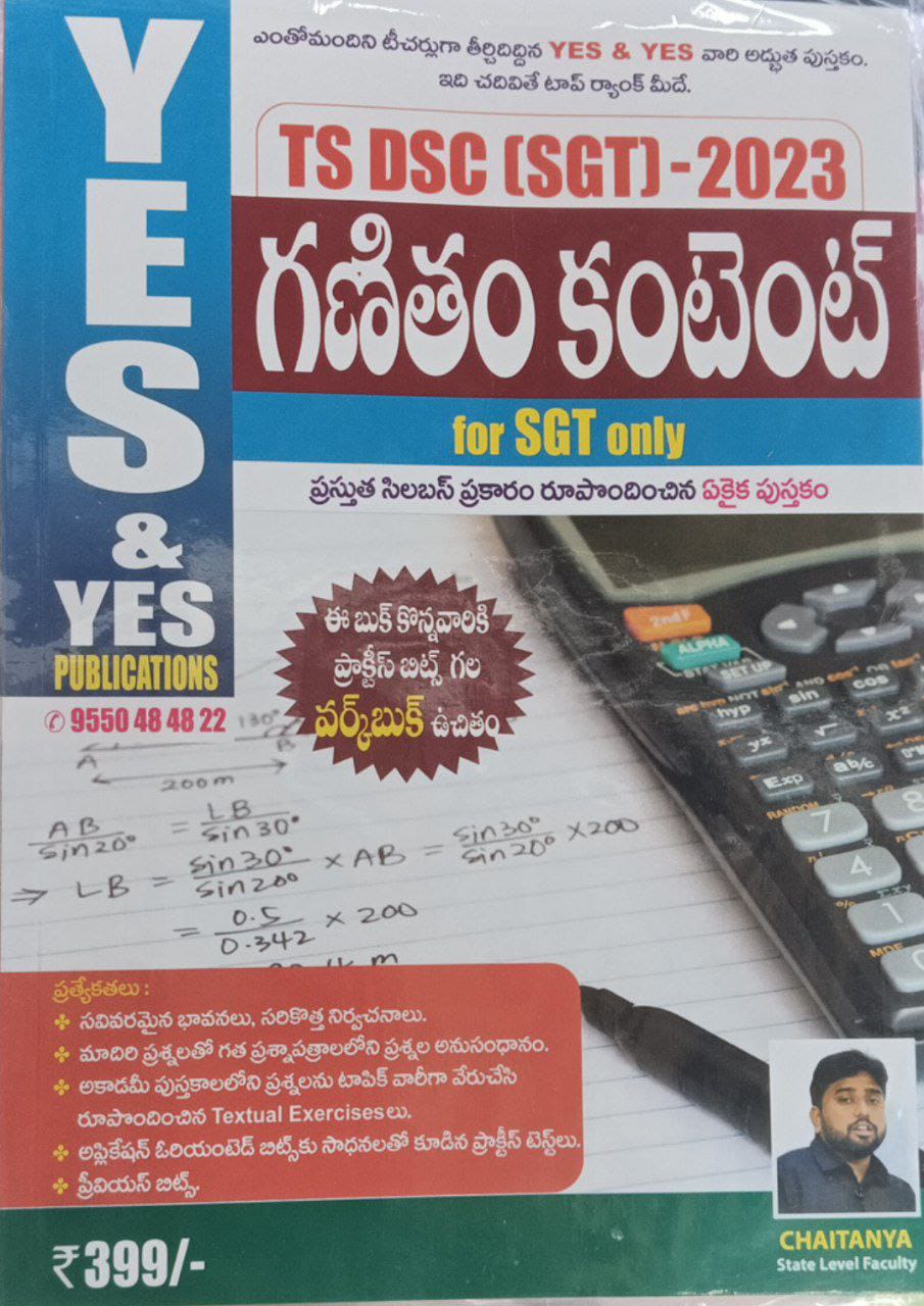 Yes and Yes TS DSC SGT 2023 Mathematics Content for SGT Only[Telugu Medium]Oct 2023 Ed