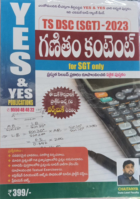 Yes and Yes TS DSC SGT 2023 Mathematics Content for SGT Only[Telugu Medium]Oct 2023 Ed