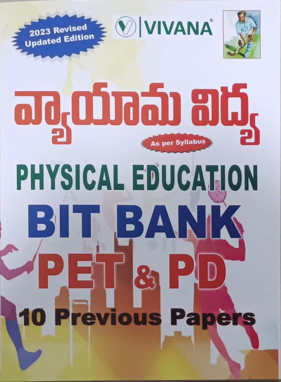 Physical Education PET,PD Bit Bank ,10 Previous Papers[Telugu Medium]Oct 2023Ed Vivana