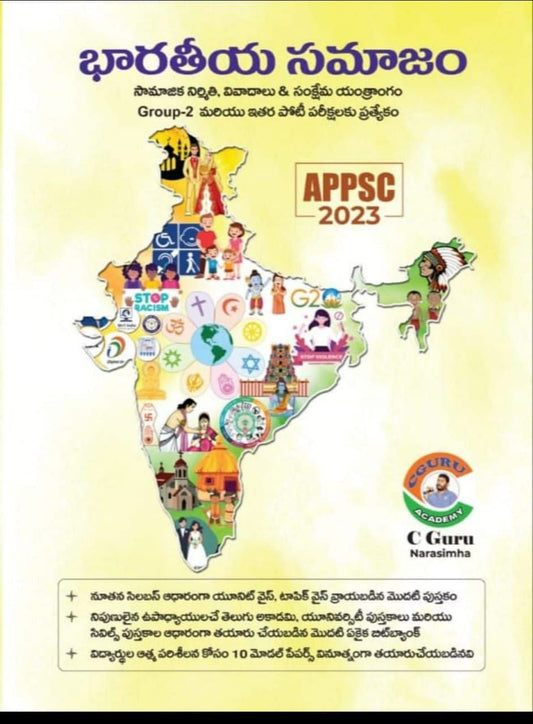 C Guru Narasimha Sir Indian Society for APPSC Group -2[Telugu Medium]Oct 2023Ed