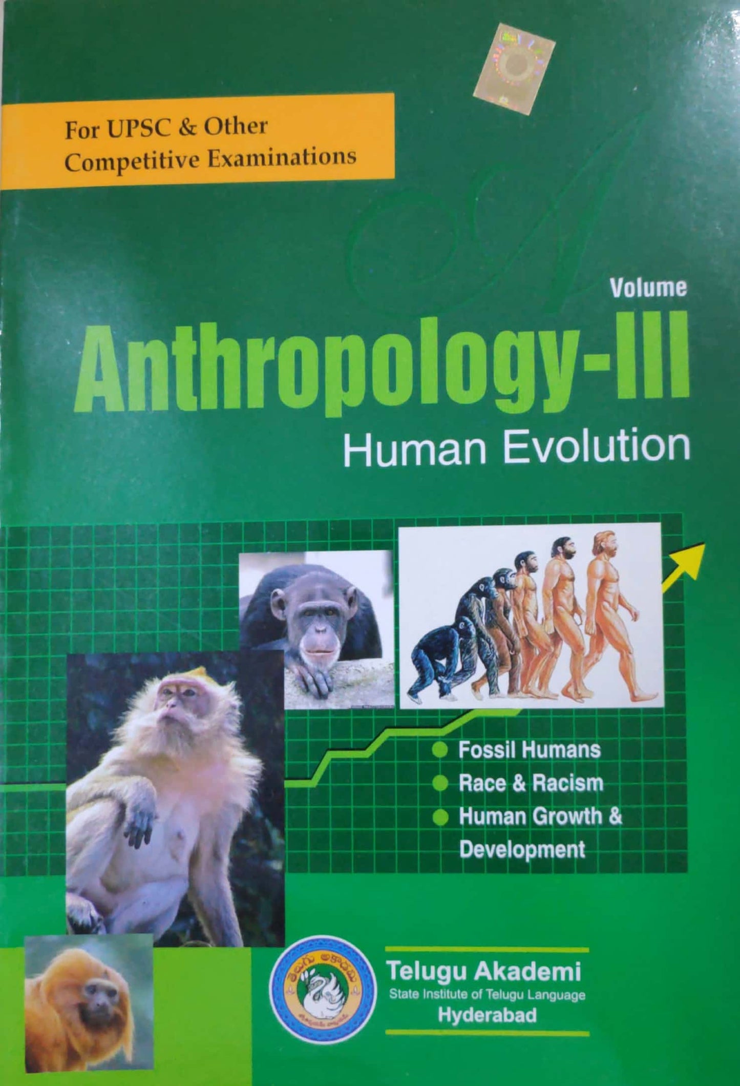 Anthropology Volume III (Human Evolution)[English Medium]Telugu Akademi