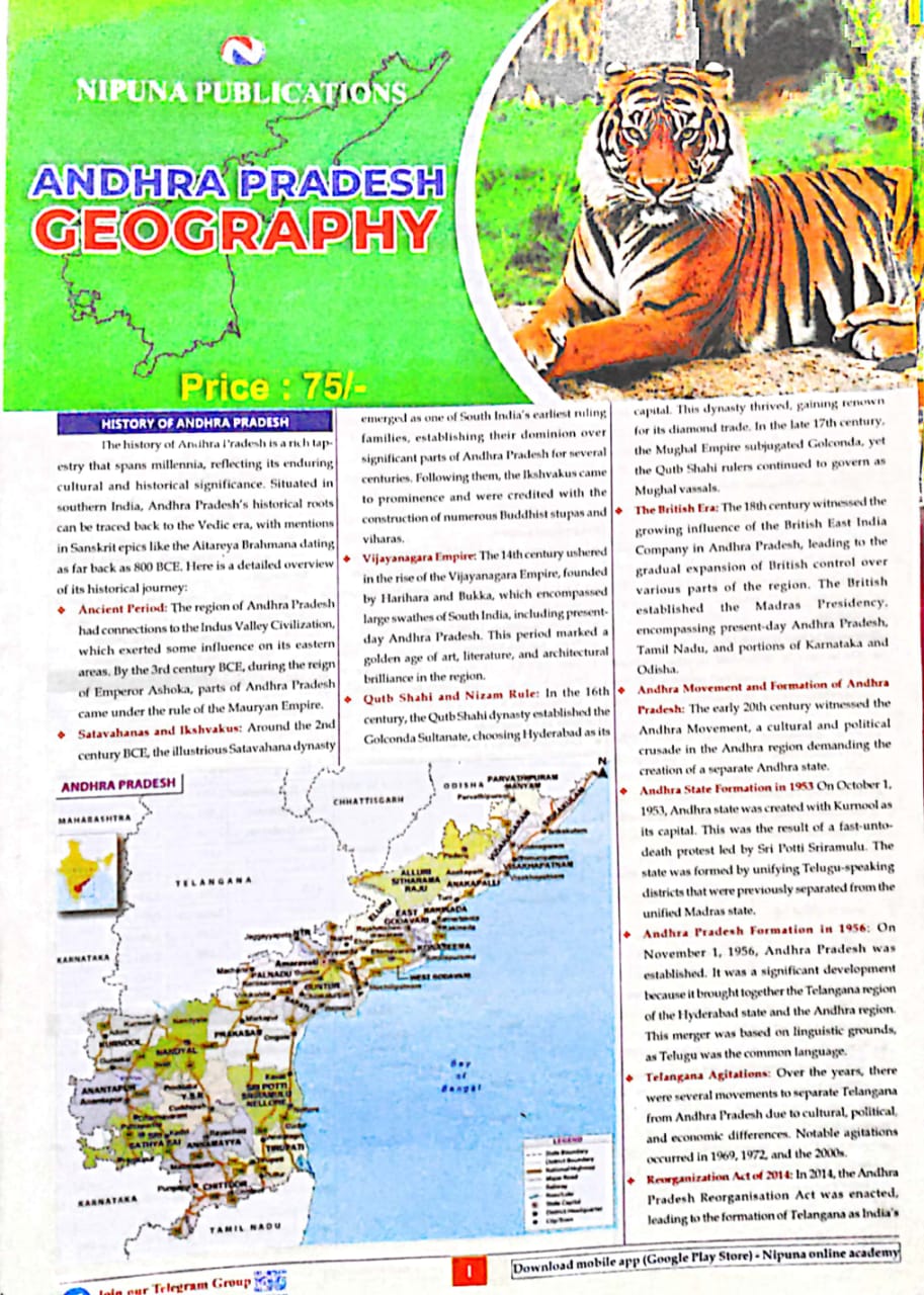 Nipuna Andhra Pradesh Geography Chart Format[English Medium]Oct 2023Ed