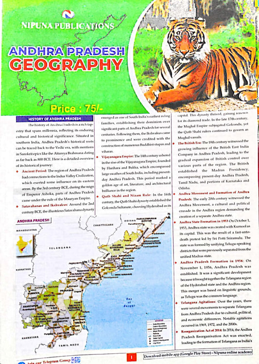 Nipuna Andhra Pradesh Geography Chart Format[English Medium]Oct 2023Ed