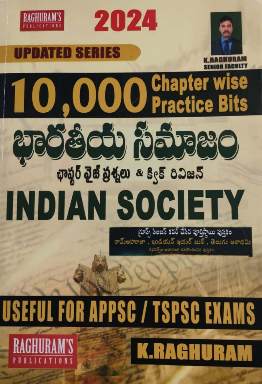 Raghuram Sirs Indian Society 10000 Chapterwise Practice Bits Useful for APPSC,TSPSC[Telugu Medium]Dec 2023Ed