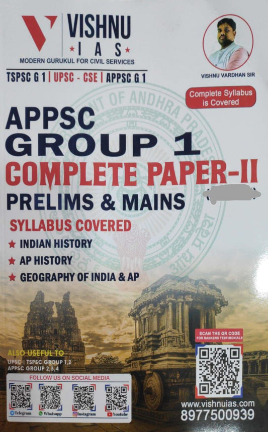 Vishnu IAS APPSC Group 1 Complete Paper 2 Prelims & Mains[English Medium]Dec 2023Ed