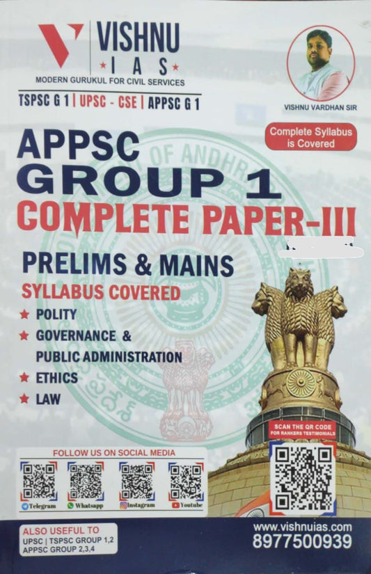 Vishnu IAS APPSC Group 1 Complete Paper 3 Prelims & Mains[English Medium]Dec 2023Ed