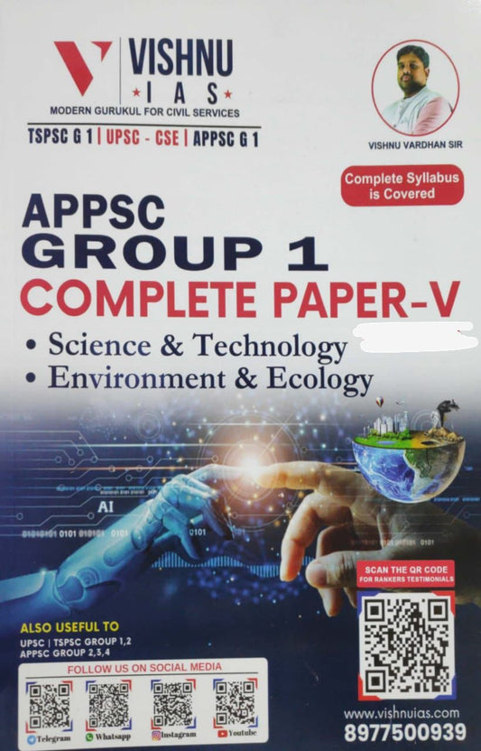 Vishnu IAS APPSC Group 1 Complete Paper 5 Prelims & Mains[English Medium]Dec 2023Ed